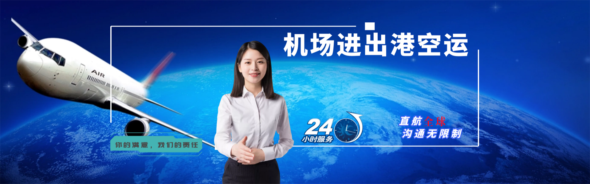 南林乡到葡萄牙物流公司-南林乡至葡萄牙物流专线-南林乡空运到葡萄牙-优时通物流有限公司