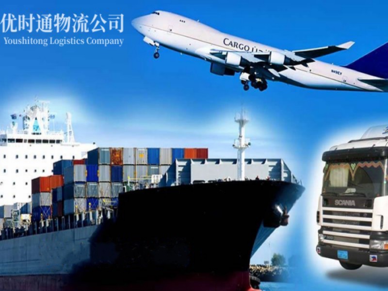 南林乡到葡萄牙空运锂电池注意事项